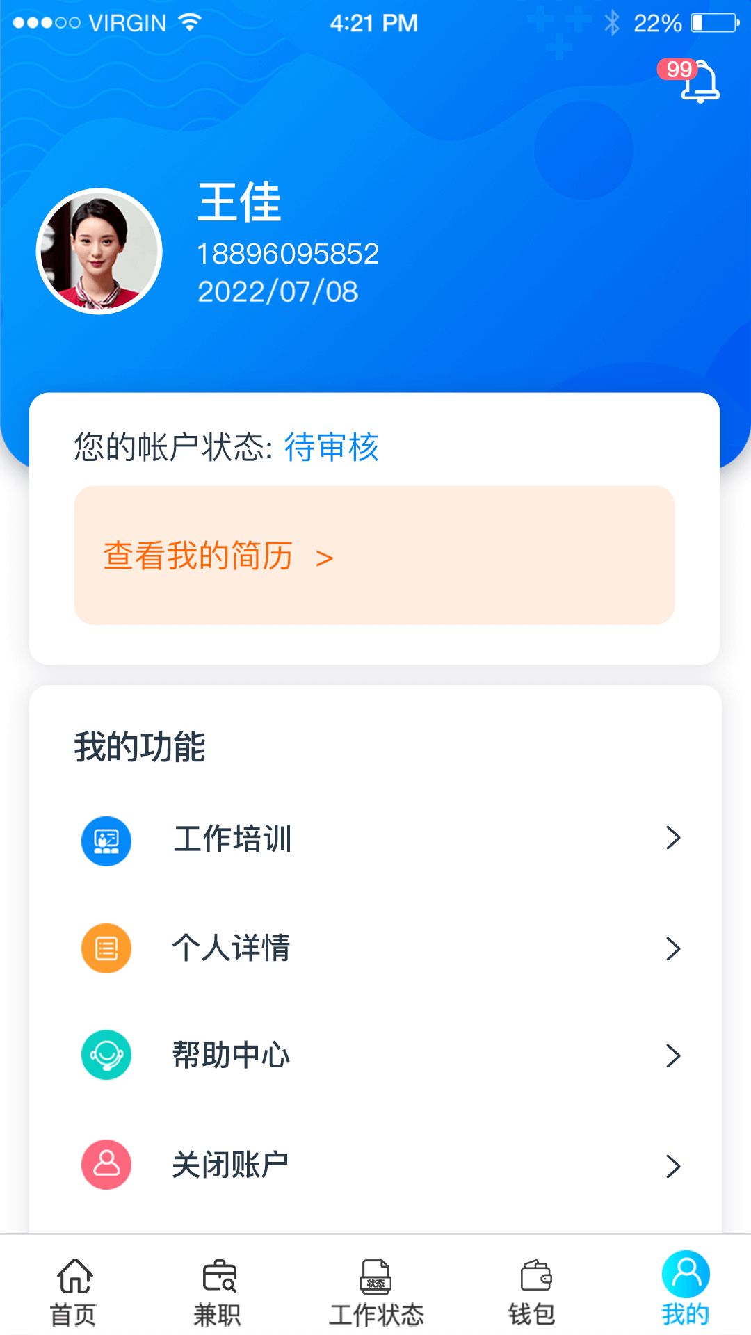 �ֻ��1.1.2 ��ͯ�ɳ�����