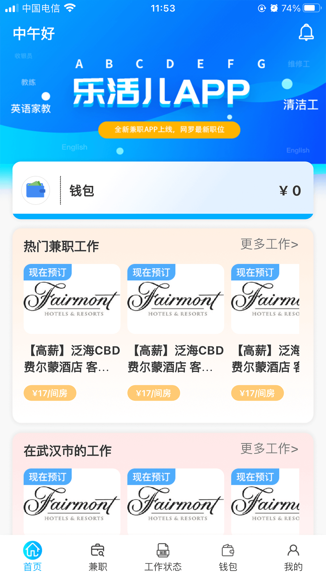 �ֻ��1.1.2 ��ͯ�ɳ�����