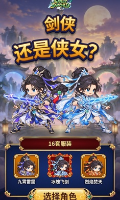 Only Sword1.0.0 ��������