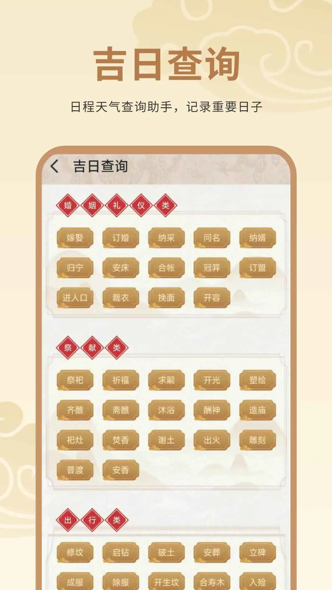 ũ��3.9.398 ������ѯ