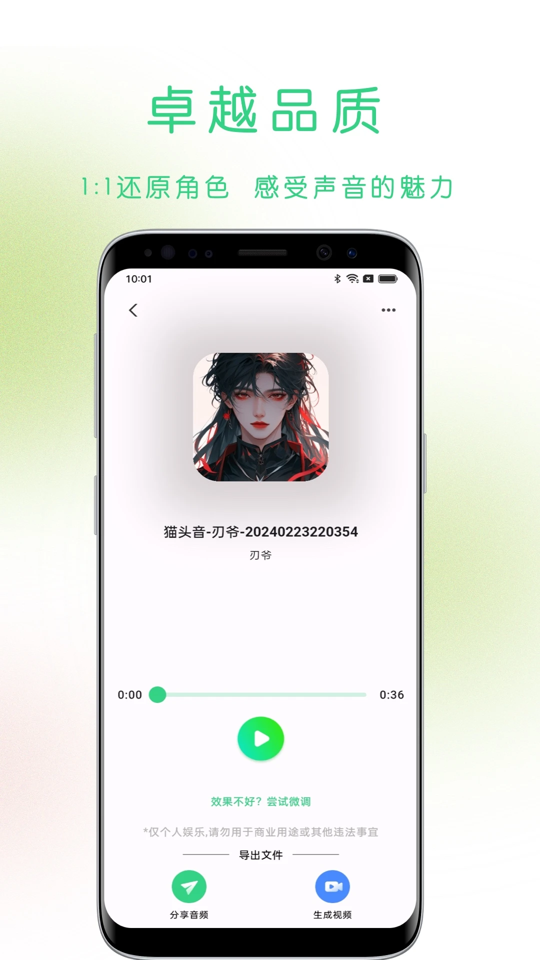 èͷ��1.24.0 ��������