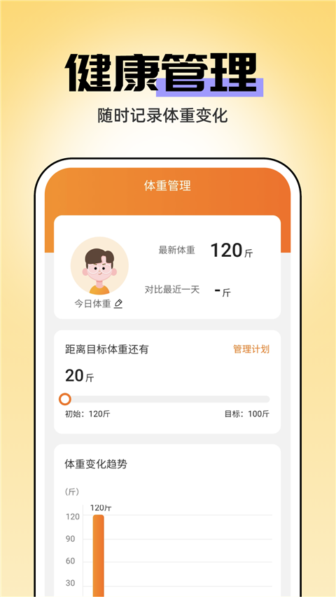 ���̹�����ʦ���ذ�׿��v1.1.3 �ٷ���