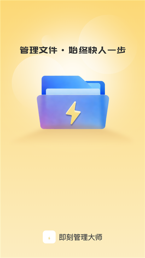 ���̹�����ʦ���ذ�׿��v1.1.3 �ٷ���
