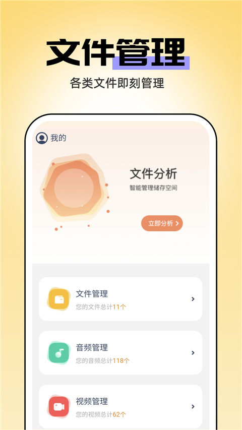 ���̹�����ʦ���ذ�׿��v1.1.3 �ٷ���