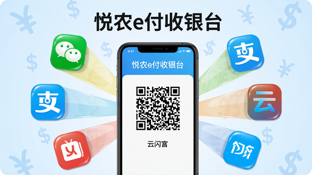 ������һ���ֻ�չʾ����ũe������̨���ľۺ��տ�����棬��Χ������΢�š�֧�������������ȳ���֧��ͼ�꣬���ֲ������ķ���״��ͼ���ֻ�λ�ڻ��������룬�Ű����������ơ���ũe������̨�����ڶ��������Ϊ�����������ҵ�廭�磬ϸ�ڰ���֧��ͼ��Ĺ���С��ֻ���Ļ���տ��������ɼ��������е����Ļ��ҷ���װ�Σ�����Ϊ���壬�ɾ��޶���Ԫ�أ�����Ϊǳ��ɫ���䡣