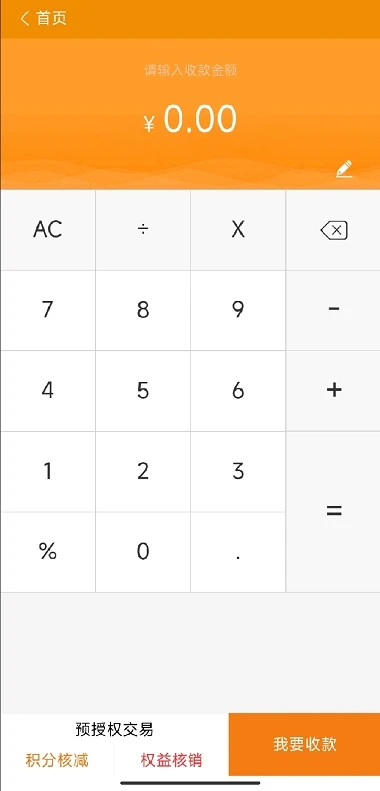 ��ũe������̨5.8.1 �ۺ��տ�����