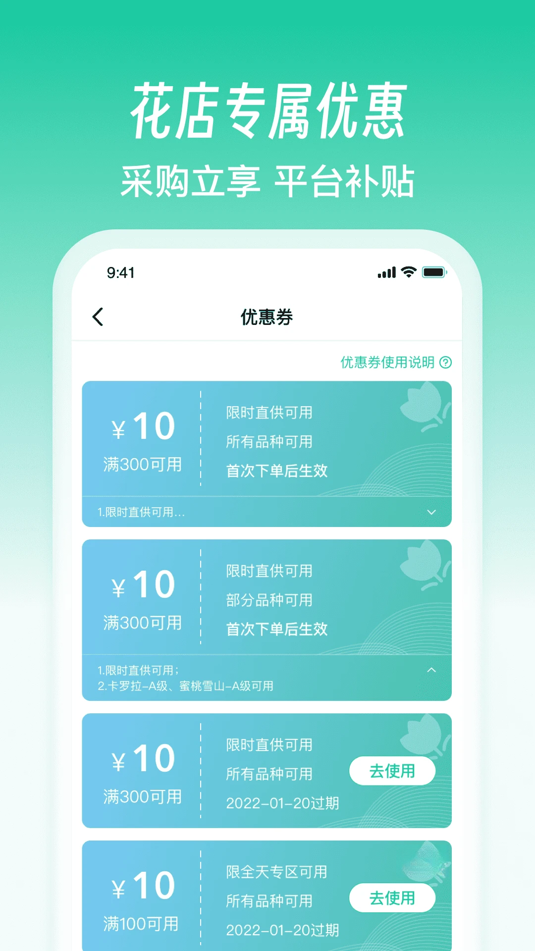 ������6.4.7 �ʻ�����ƽ̨