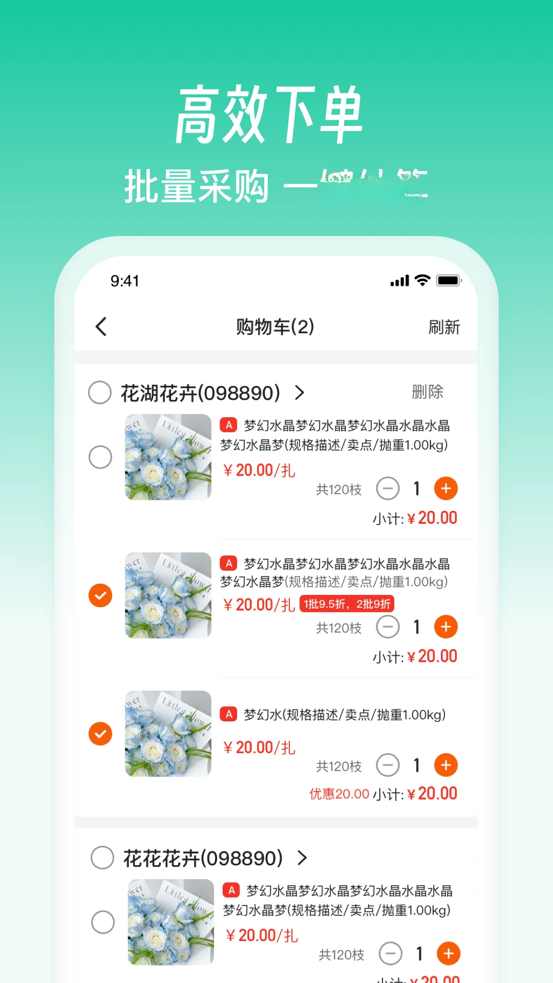 ������6.4.7 �ʻ�����ƽ̨