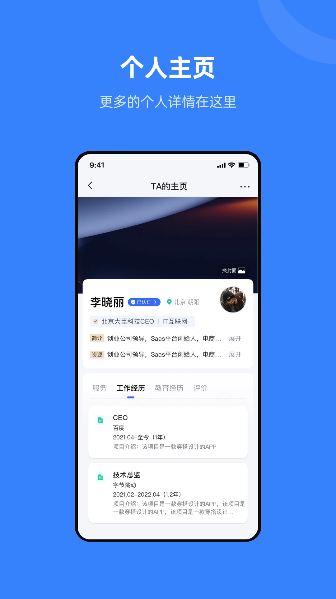 ��֯��1.6.4 �����֯����