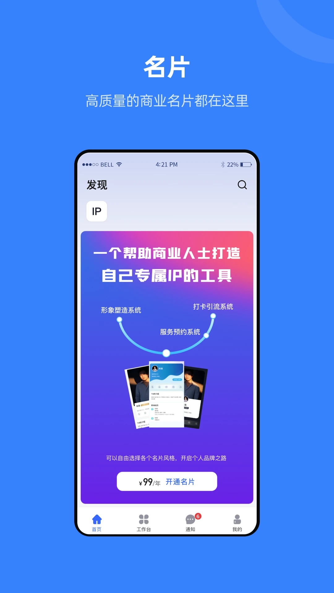 ��֯��1.6.4 �����֯����