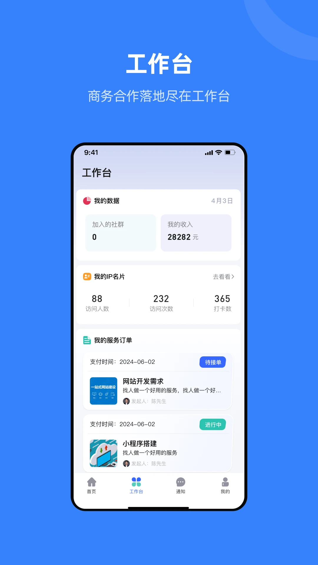 ��֯��1.6.4 �����֯����