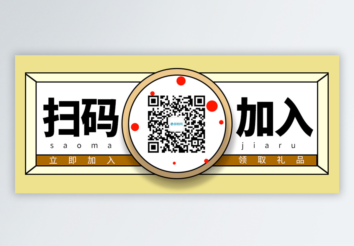 快扫码二维码领取正规福利渠道对比配图