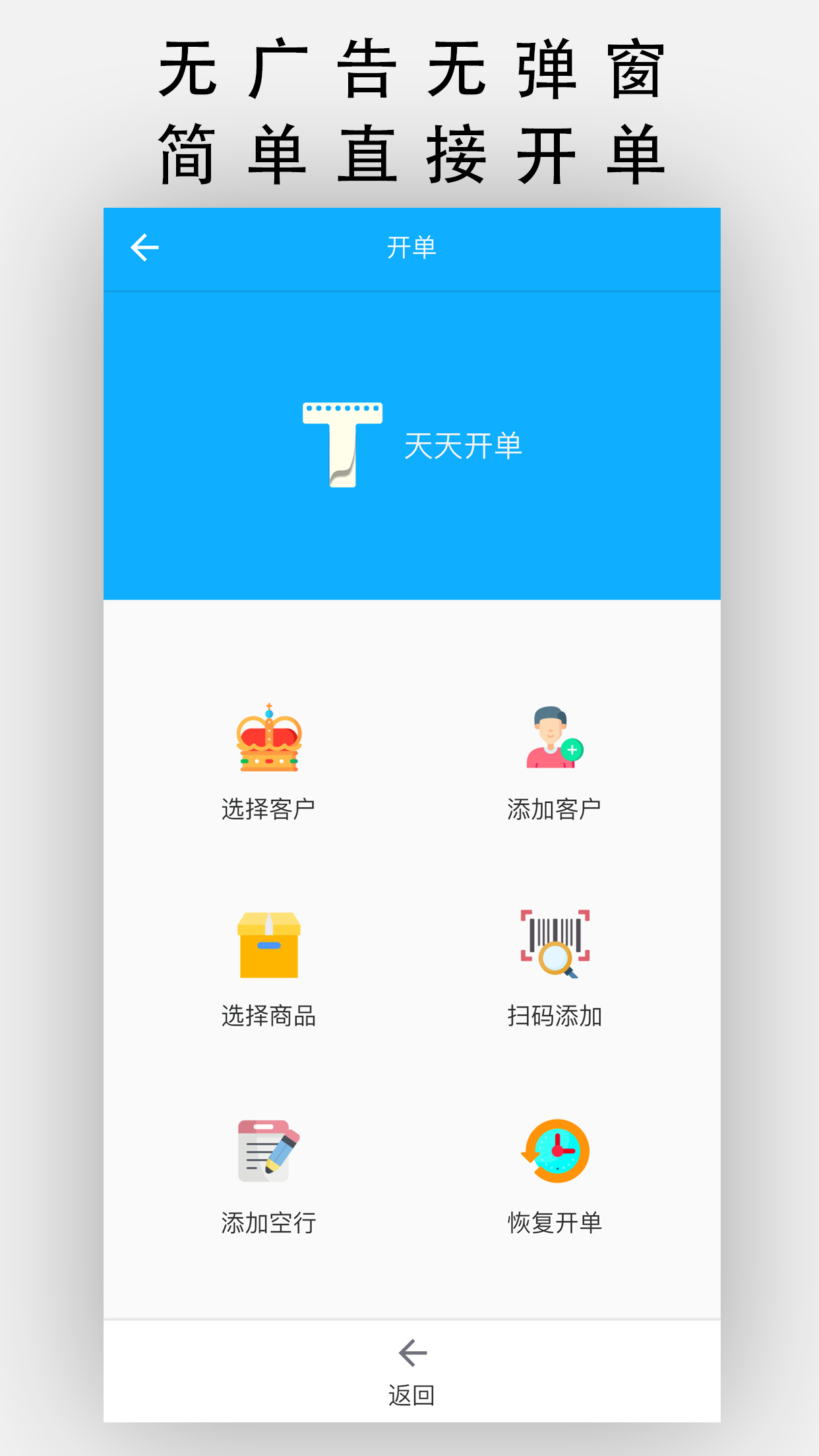 ���쿪�����ۼ���֮�����㷭��ɺô�