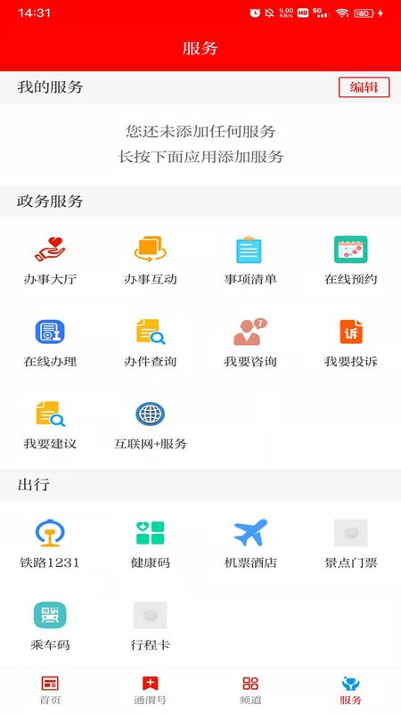 ��ͨμapp��׿������ͼ