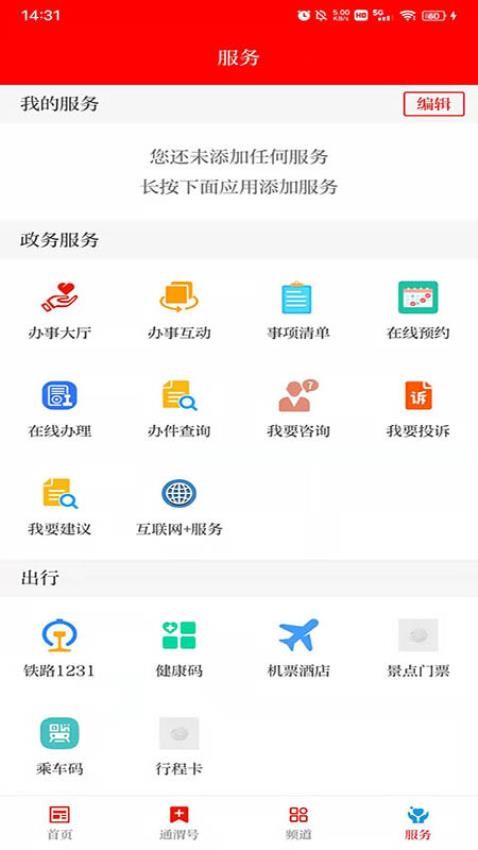 ��ͨμ3.3.7 ������Ѷ����