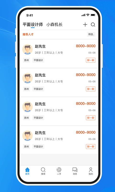 ��ӡ2.16.4 ����ӡˢ�ӵ�