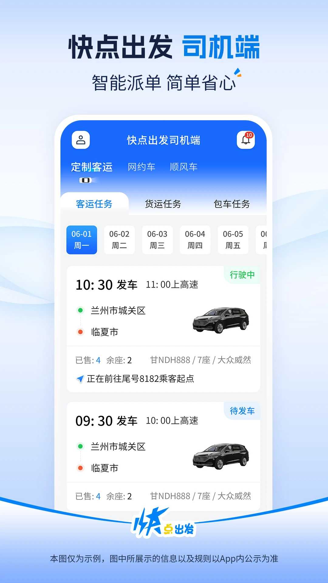 ������˾��3.2.2 ˾���ӵ�����
