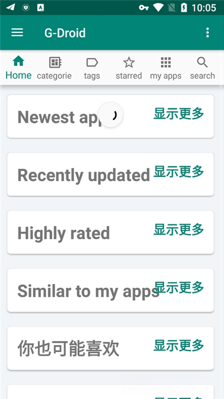 GDroid0.1.29 ��׿Ӧ��