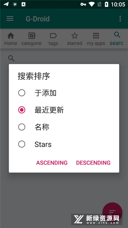 GDroid0.1.29 ��׿Ӧ��