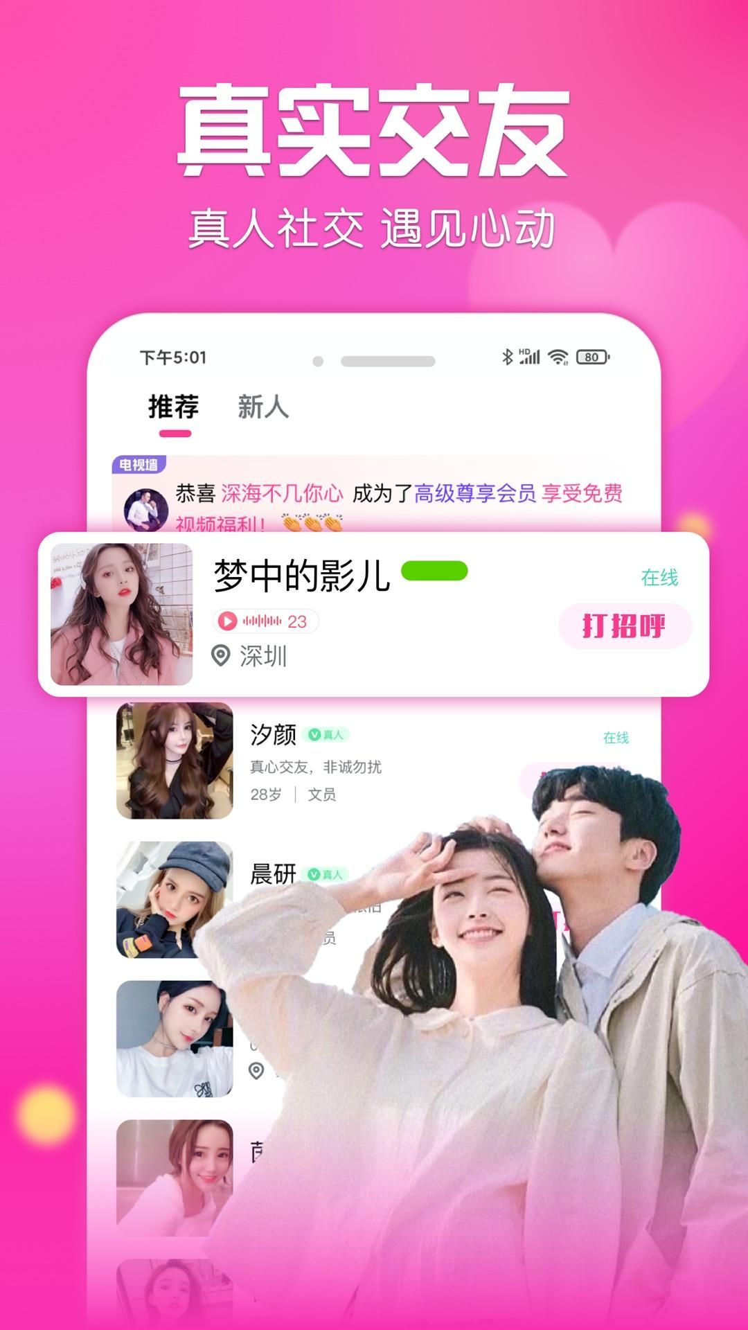 ����ͬ�ǽ���ƥ����������븽�����˹��ܽ�ͼ