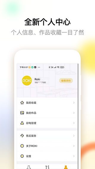�ϰ�ʳ��6.4.3 ������⿹ܼ�