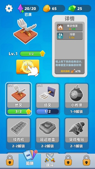 С���������ֻ���v1.0.19 ��׿��