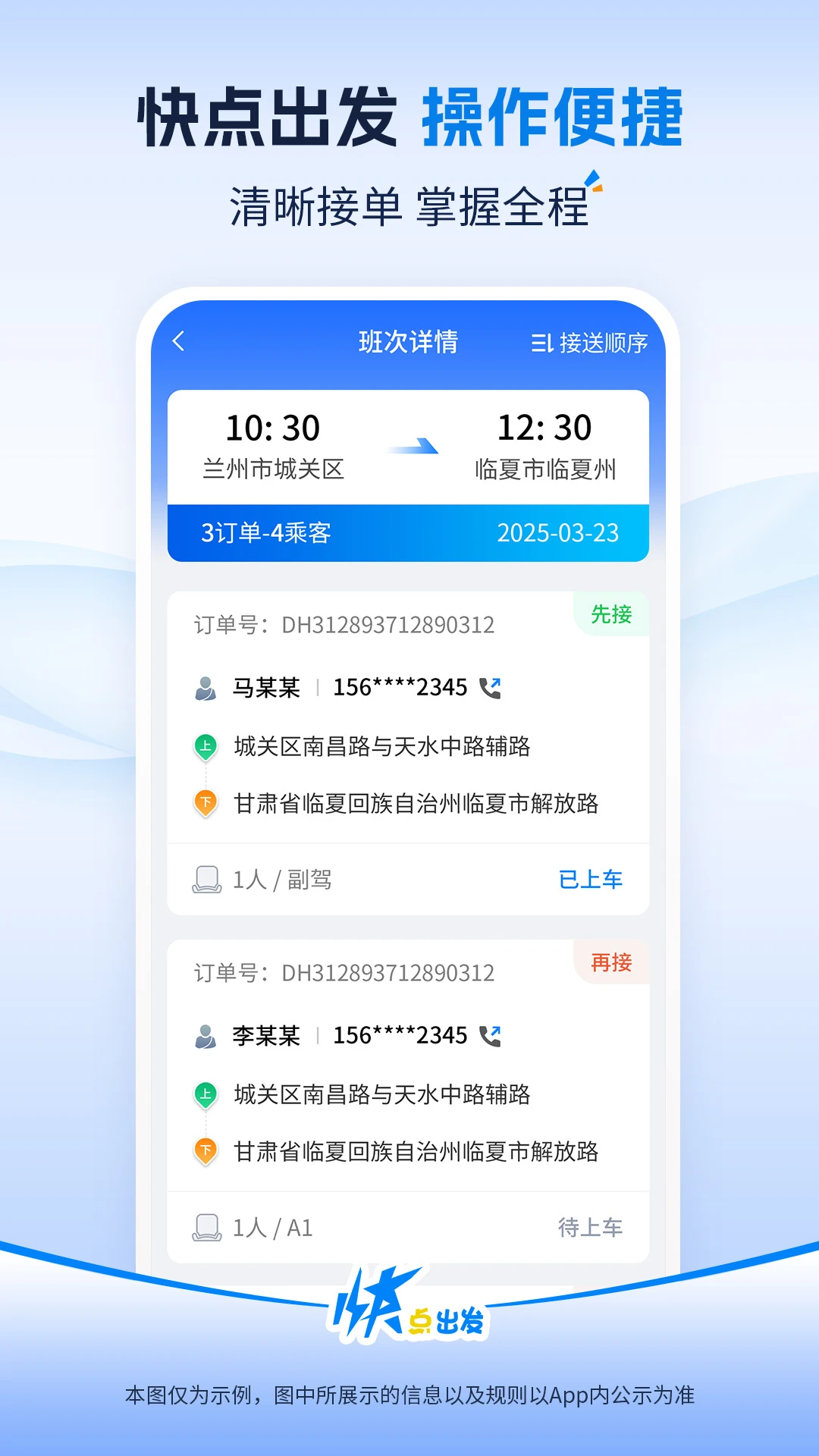 ������˾��3.2.2 �ӵ���������