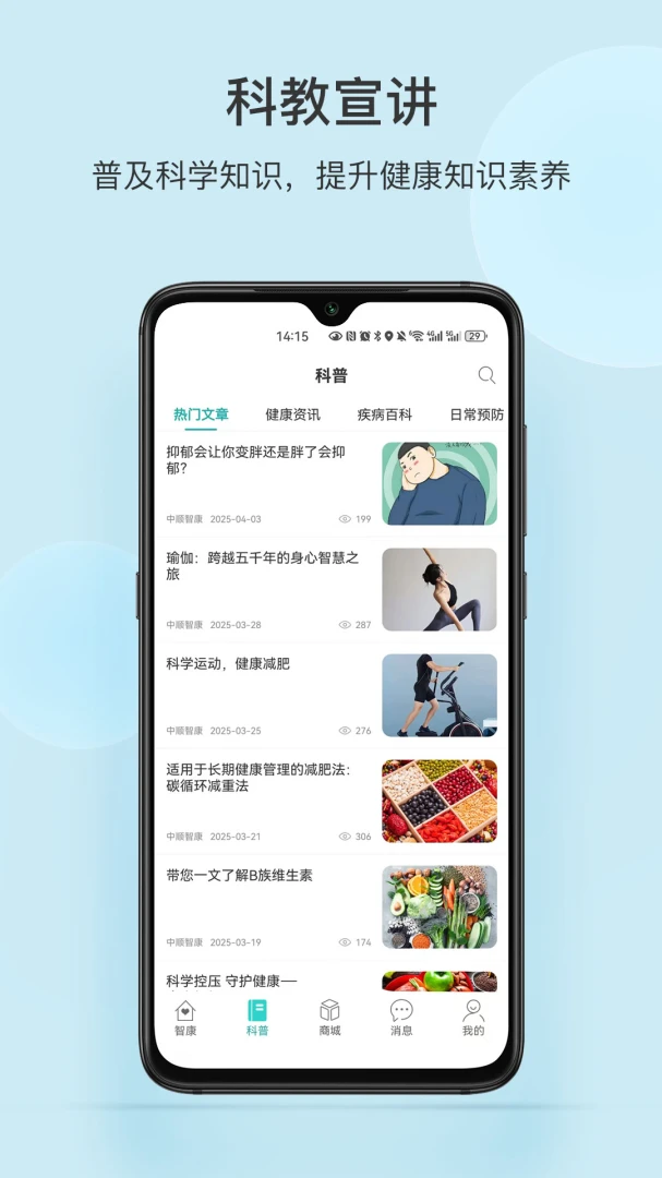 ��˳�ǿ�3.6.3 ��������