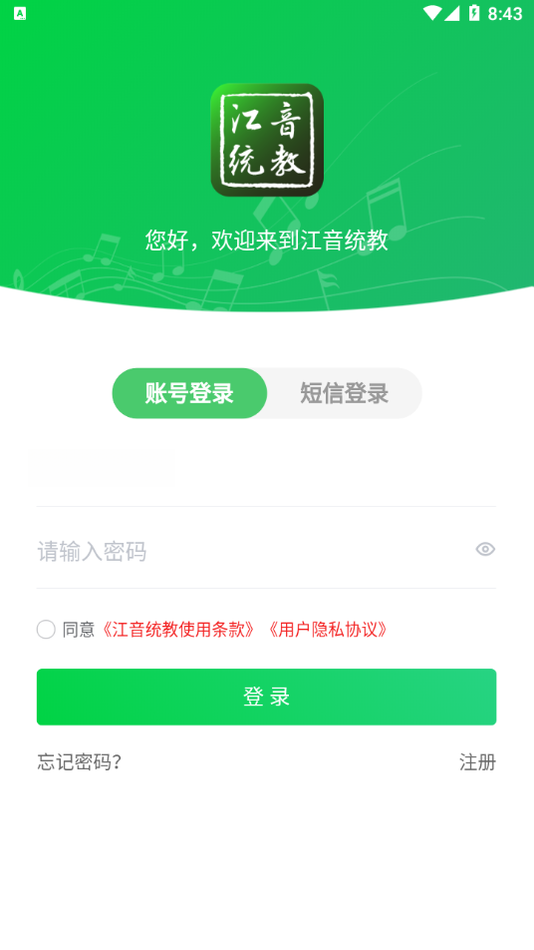 ����ͳ��3.1.6 ��ѧ��������