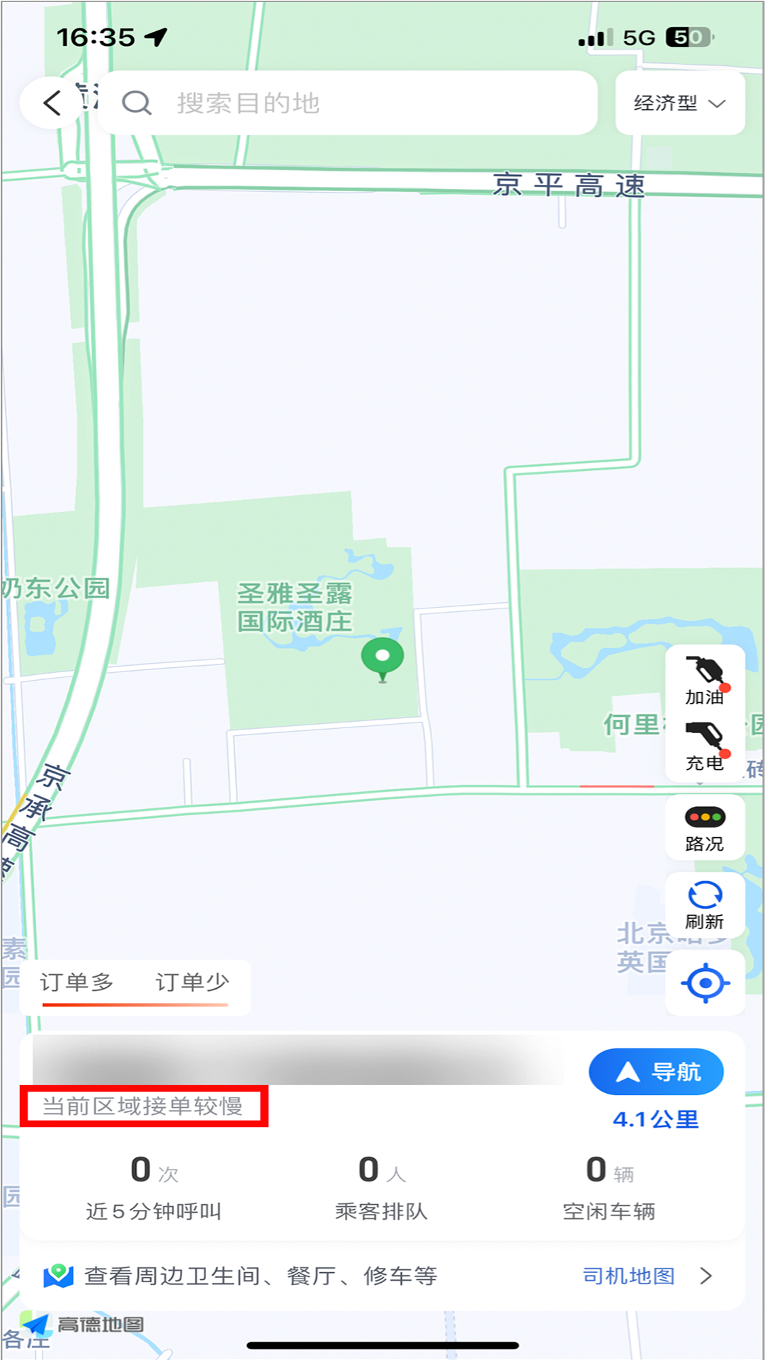 �ϱ����г�����6.50.0.0002 ��Լ���ӵ�