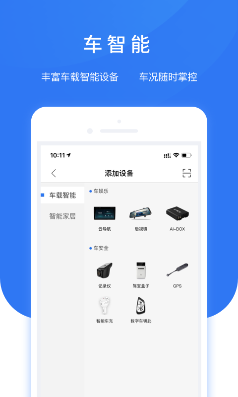 ����������3.7.1.6 �г���¼�ǹ���