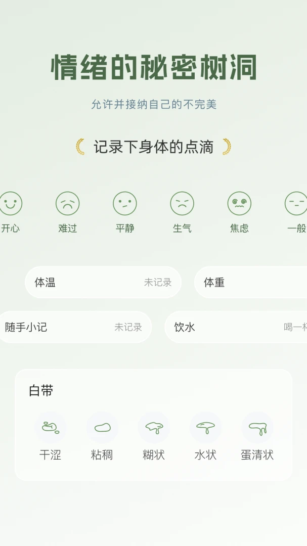 ����ů1.2.6 �����¼����