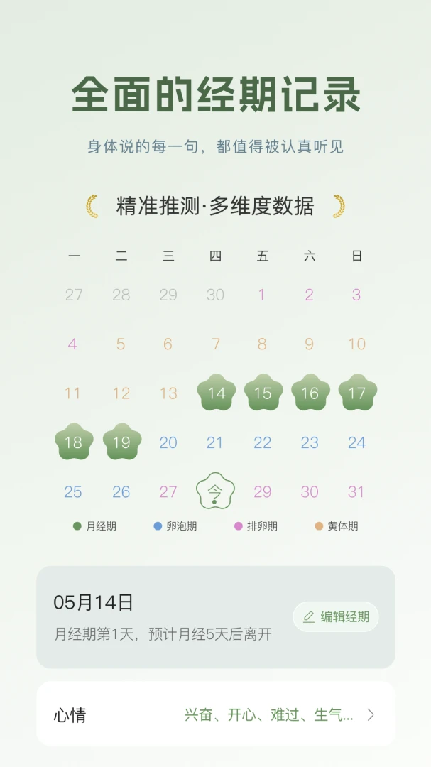 ����ů1.2.6 �����¼����