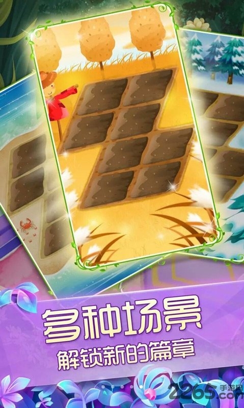��������֮ħ����԰2.0.27.409.406.1009 ��ֲ��װ