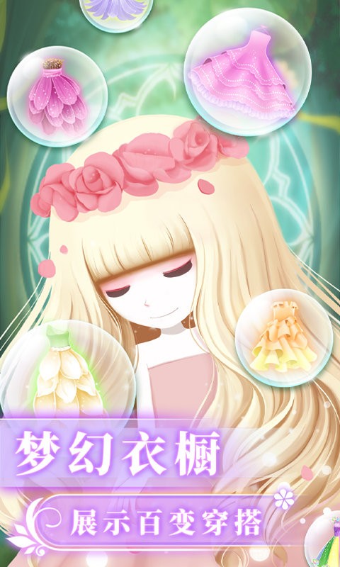 ��������֮ħ����԰2.0.27.409.406.1009 ��ֲ��װ