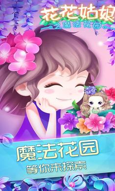 ��������֮ħ����԰2.0.27.409.406.1009 ��ֲ��װ