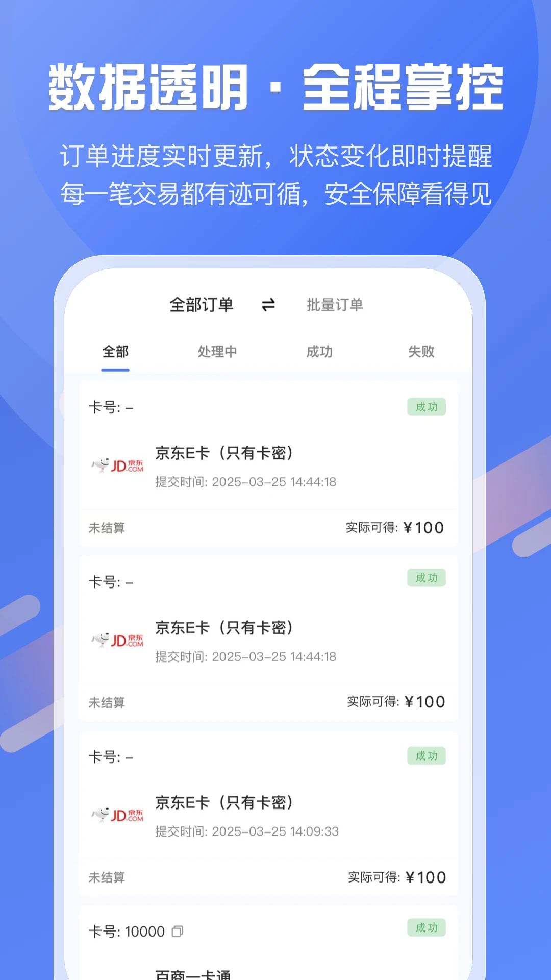���տ�1.2.1 ���տ�ȯ