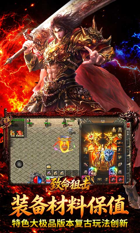 致命狙击1.0.2 射击闯关 致命狙击1.0.2 射击闯关