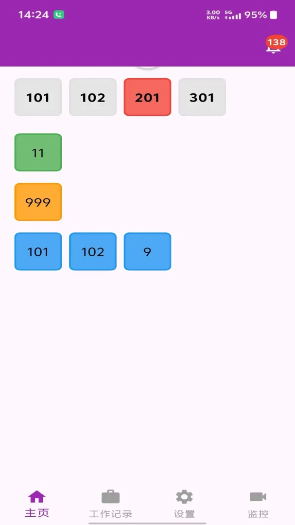 ��������ǻ۹�������1.1.0 ����ӯ������