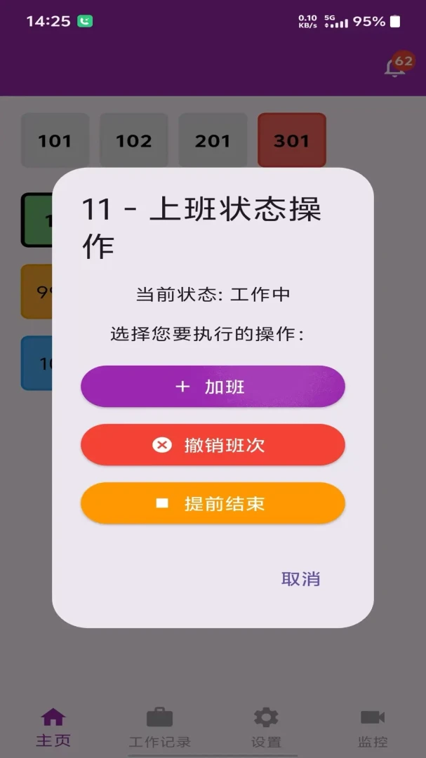 ��������ǻ۹�������1.1.0 ����ӯ������