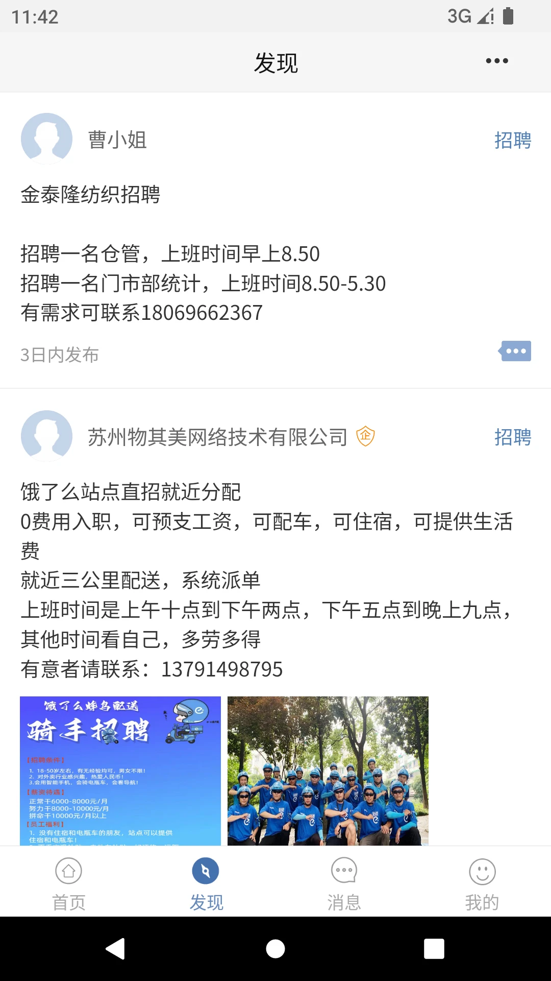 ������3.20.0 ʢ�󱾵��ҹ���