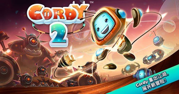 �Ƶϵ����2�������°�(Cordy 2)v15919 ��׿��