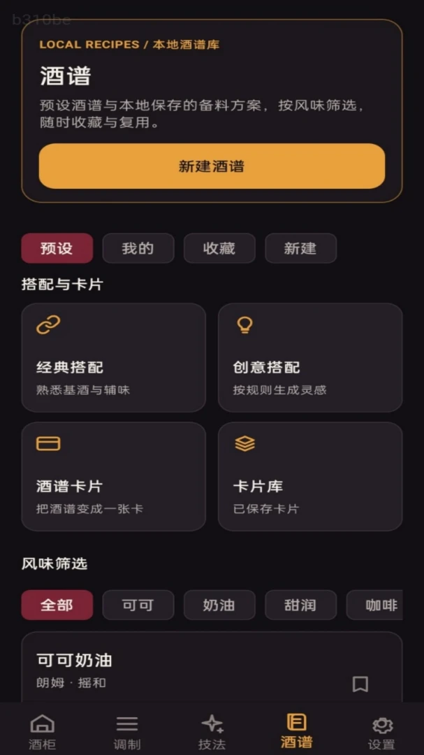 ���Ƶ���ʦ1.0.2 ����ģ�⾭Ӫ