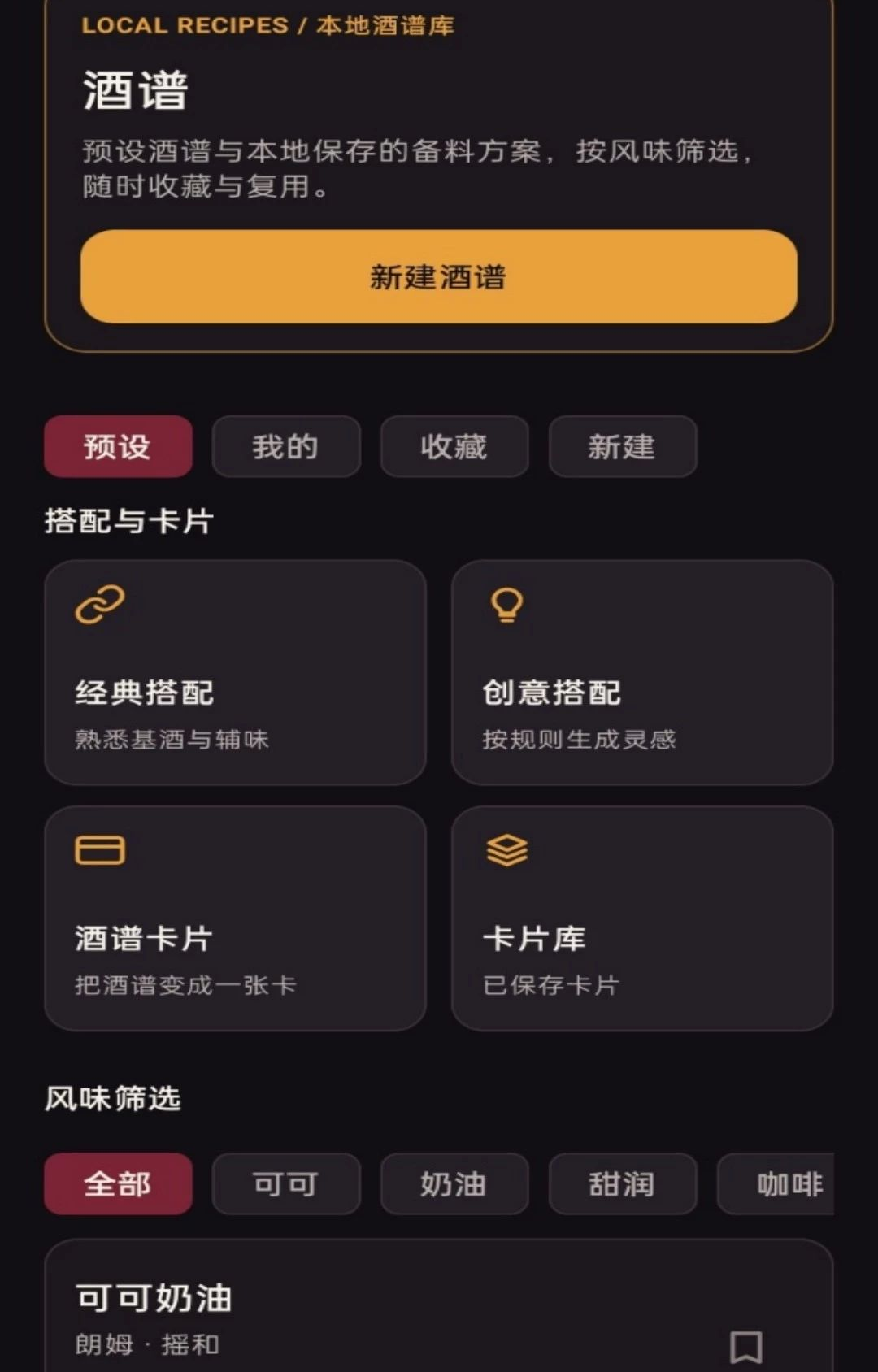 ���Ƶ���ʦ1.0.2 ����ģ�⾭Ӫ