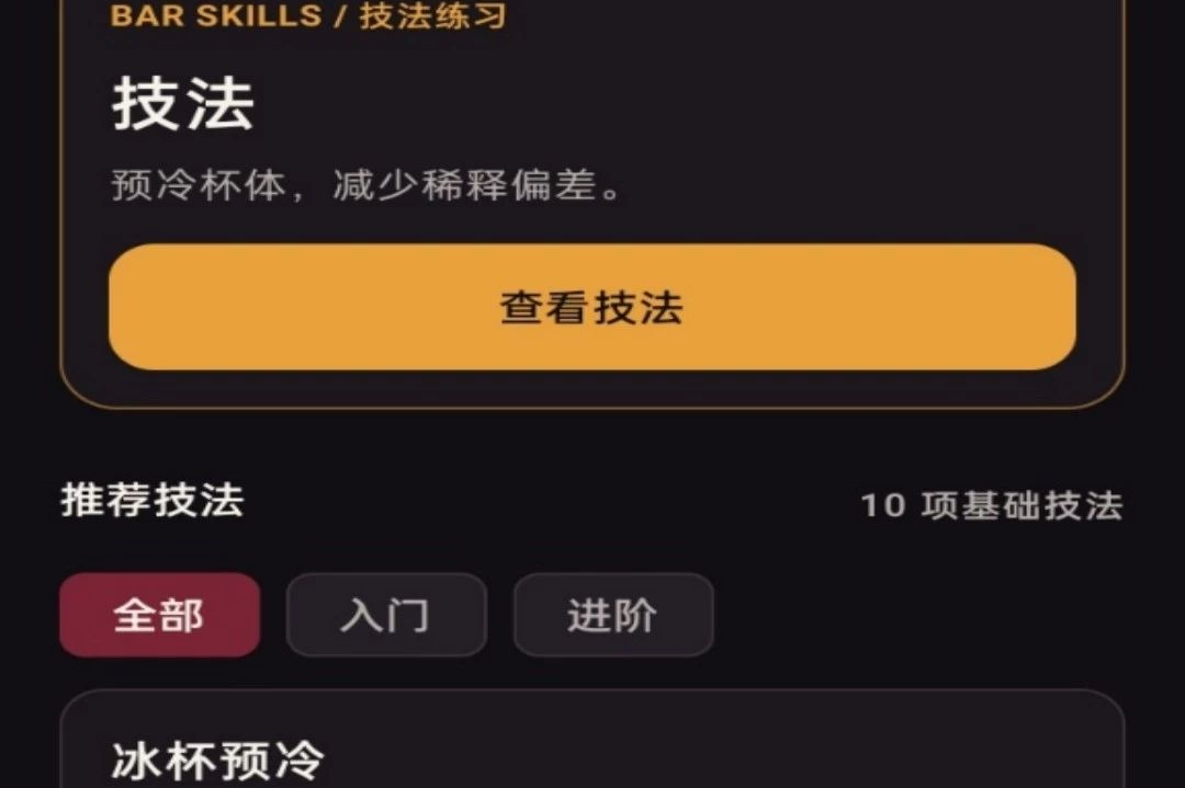 ���Ƶ���ʦ1.0.2 ����ģ�⾭Ӫ