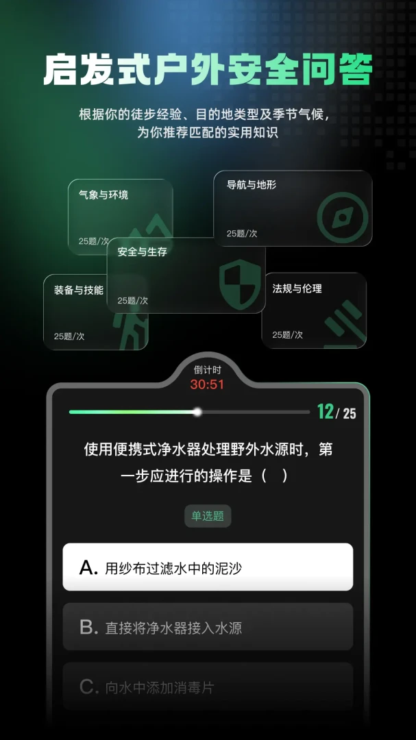 ��Ұ2.8.0����̽������