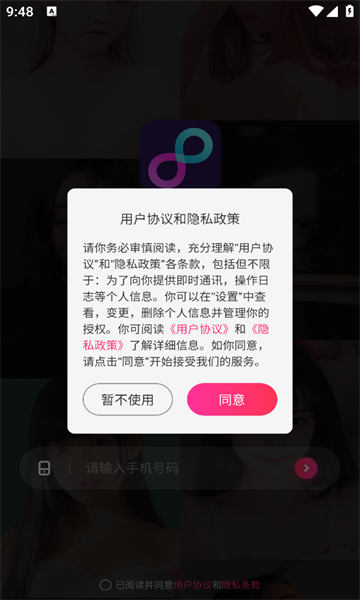 �����ٻ�3.5.0 ͬ���罻