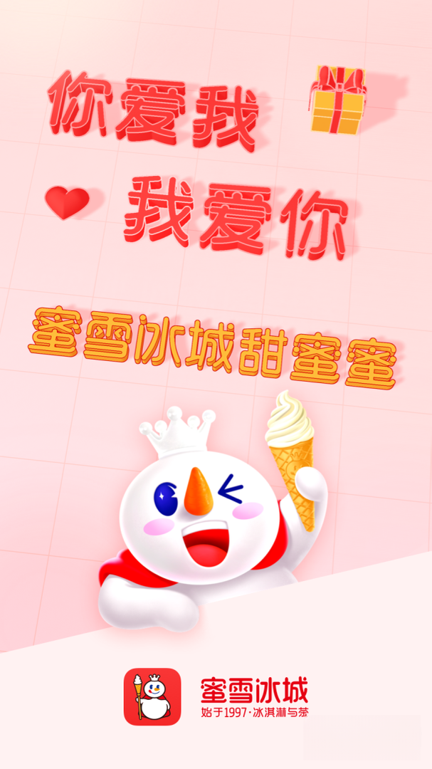 ��ѩ����3.3.62 �ٷ��㵥����