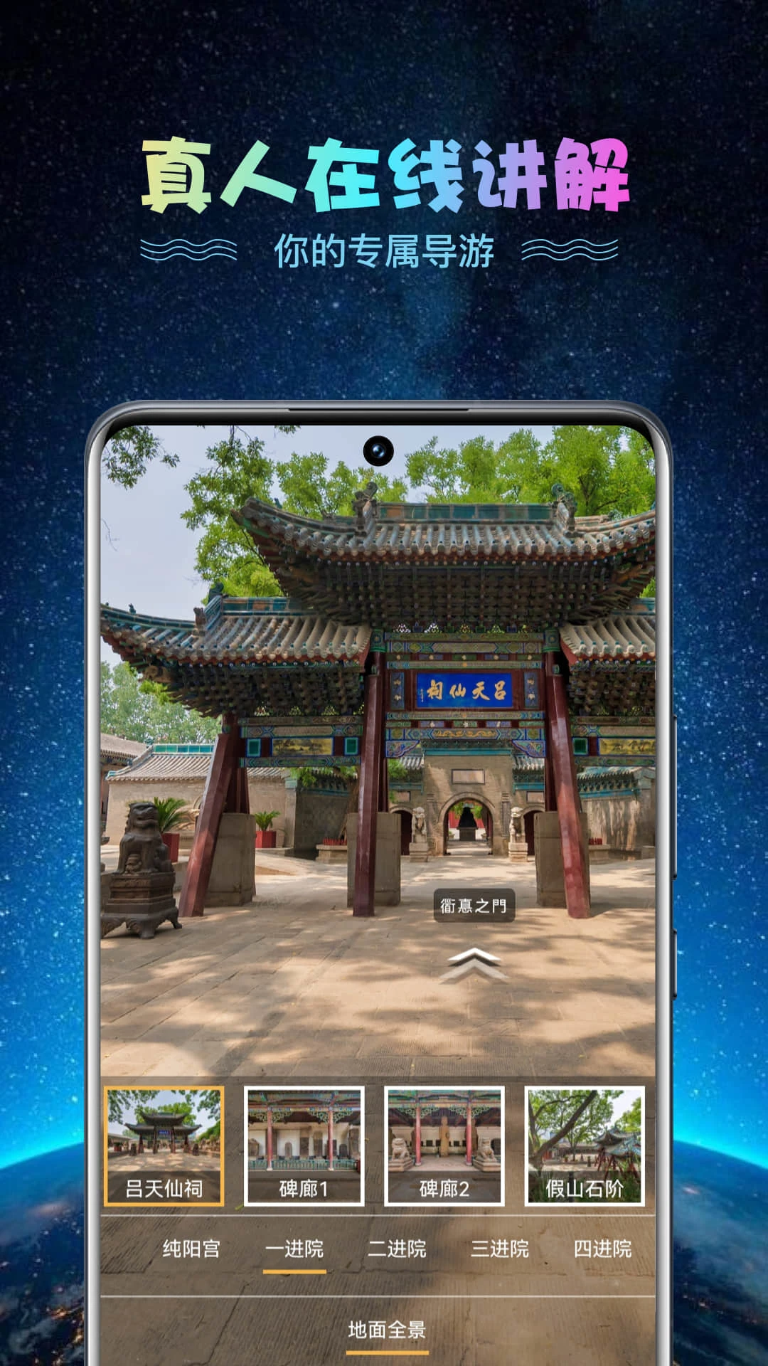 VR���羰��2.1.28 ȫ������