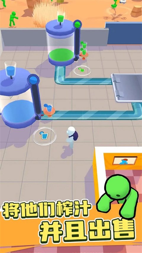 ��ʬե֭�������°�v1.0.1 ��׿��